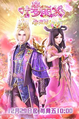 东莞网站seo优化价格