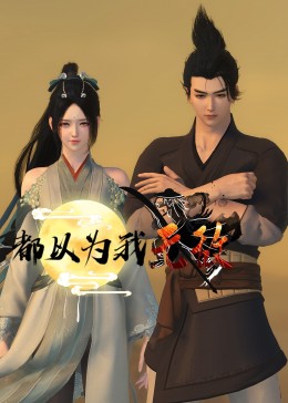 山东网站优化简历ppt